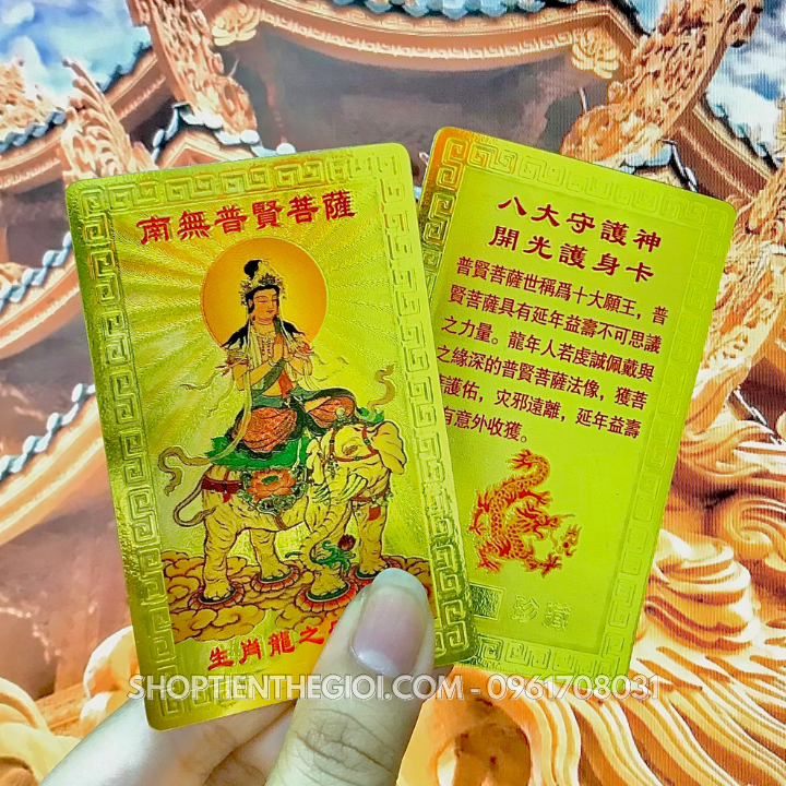 Thẻ Kim Bài Phật Bản Mệnh Tuổi Thìn – Phật Phổ Hiền Bồ Tát